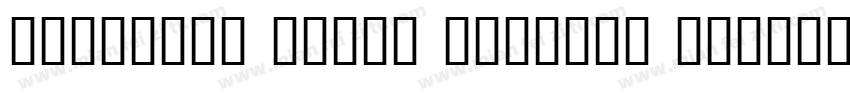 Casanova Serif Display Regular字体转换
